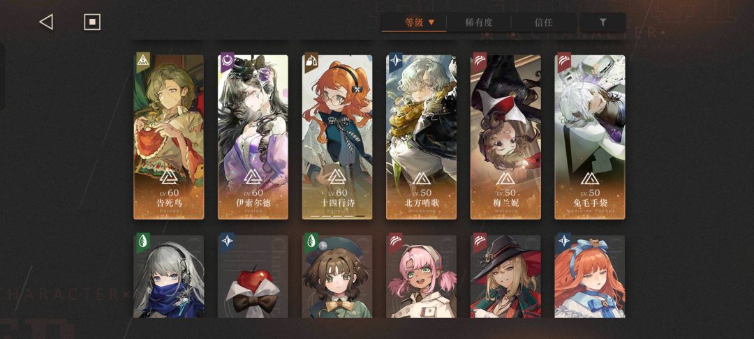 有大佬能帮忙配个队吗 2