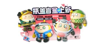 瓶盖盲盒上新！皮蛋掐指一算，近期宜更新衣橱~