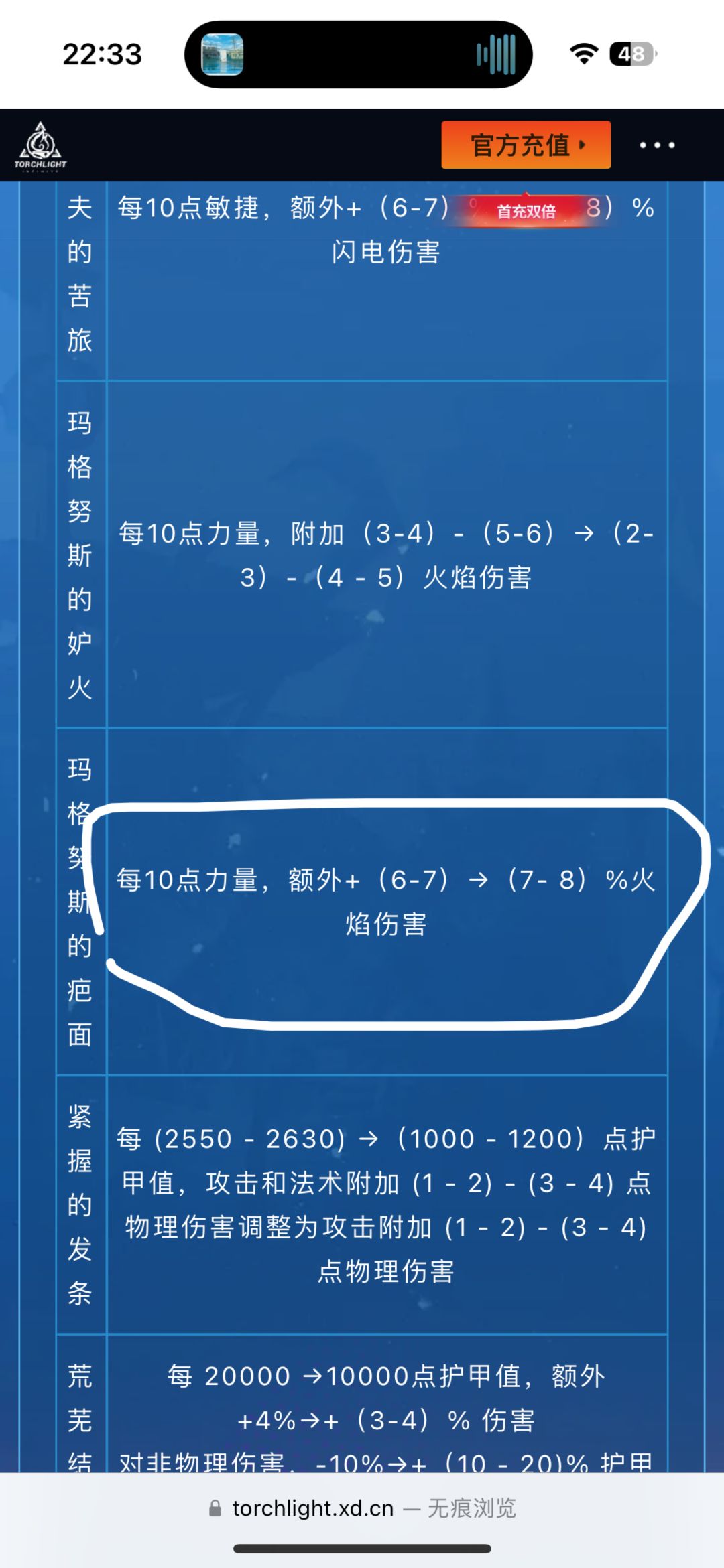 千力头到底改不改 2