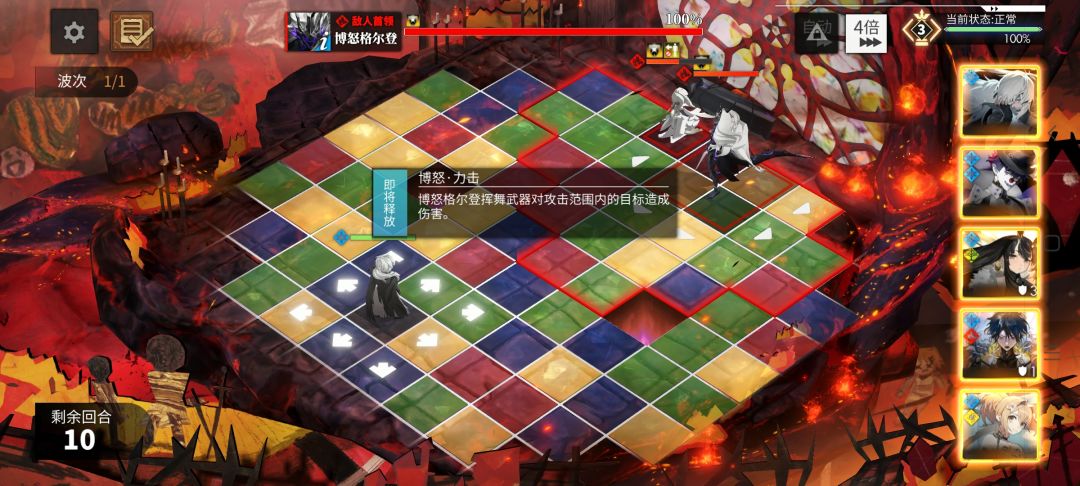 活动boss,范尼难度3攻略(无付老二章鱼妹) 3