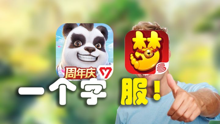 梦幻玩家体验一坤月神武后,一个字“服”!截图