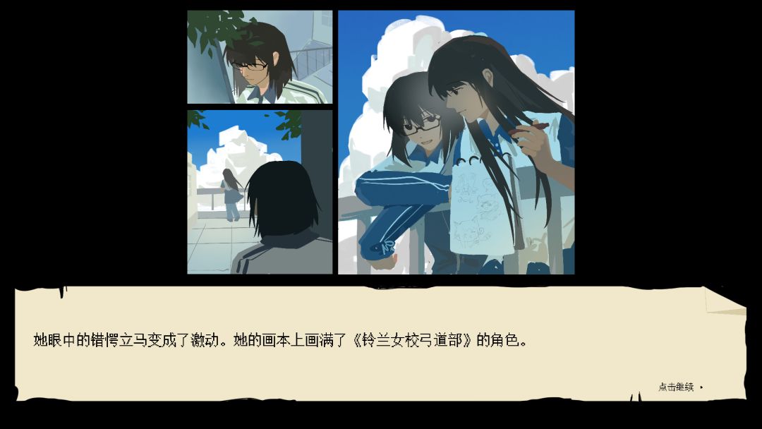 【开发者日志05】LUNAR和大家正式见面啦 5