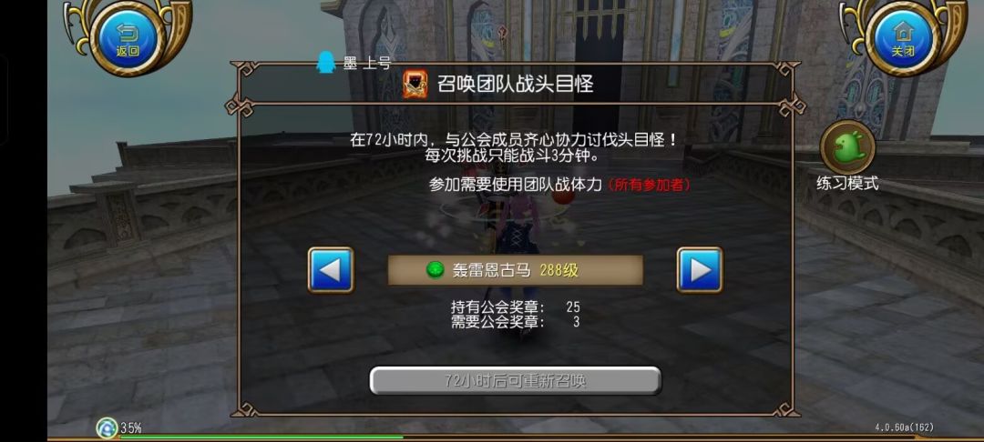 公会创立二周年蘸豆爽活动 2