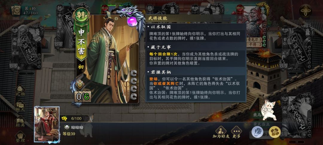 反馈bug 2