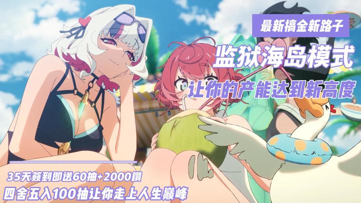 住海岛养囚犯帕鲁挣钱雷索纳斯的倒爷们又将产能玩出新高度!截图