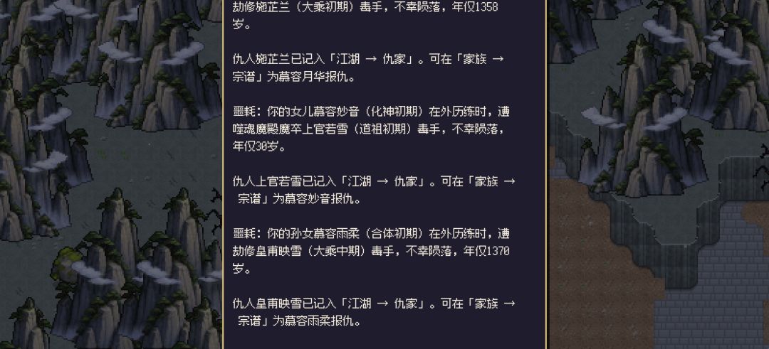 孩子事情太多,我操作不了了 1