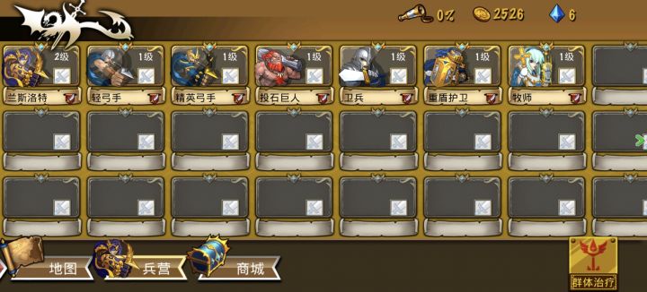 精彩截图分享 2025-1-2截图