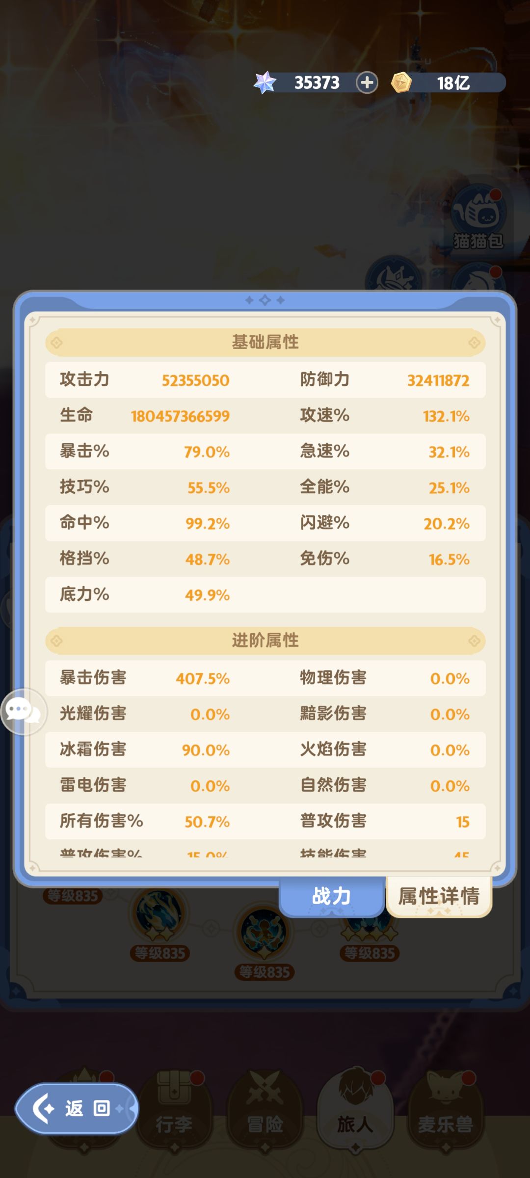 各位大佬帮忙看看 2