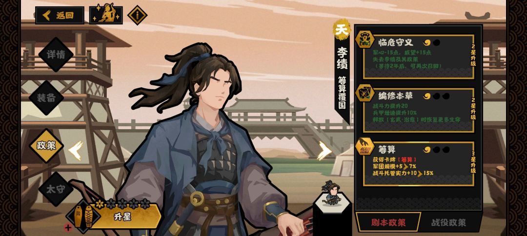 不是还有这种政策吗? 1