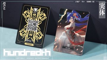 周六第120回盛鸽鸽直播说明