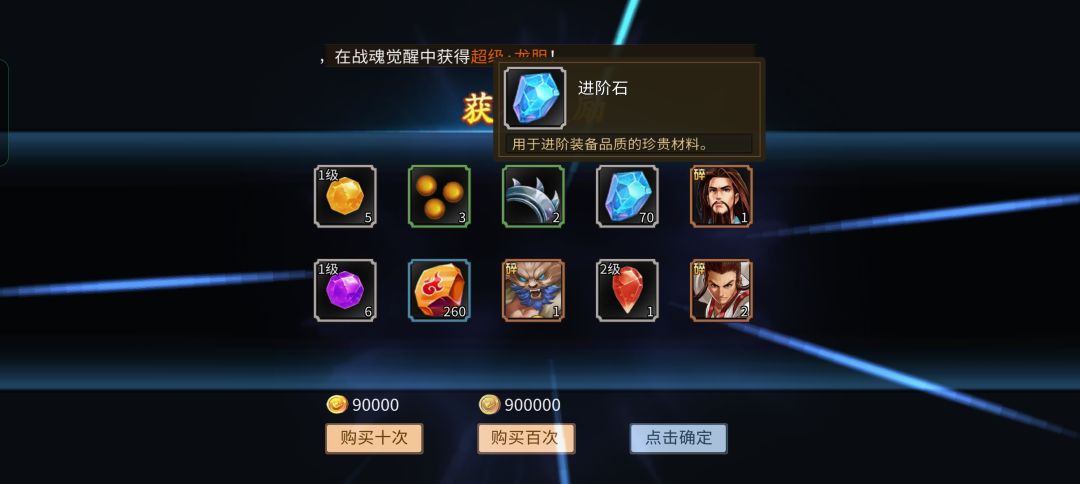金币探宝还是相当不错的 2