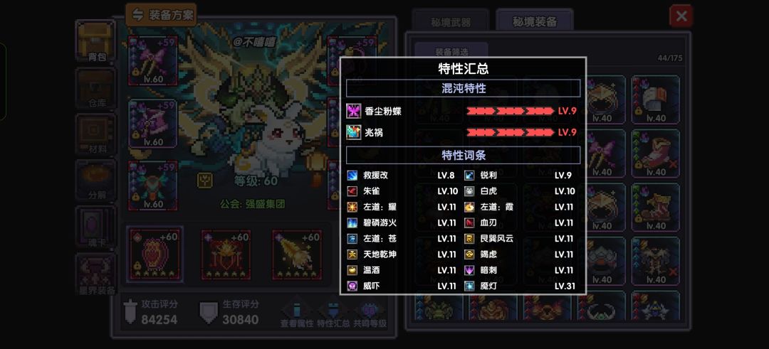 火牧159一直1分03，04的可以试试 5