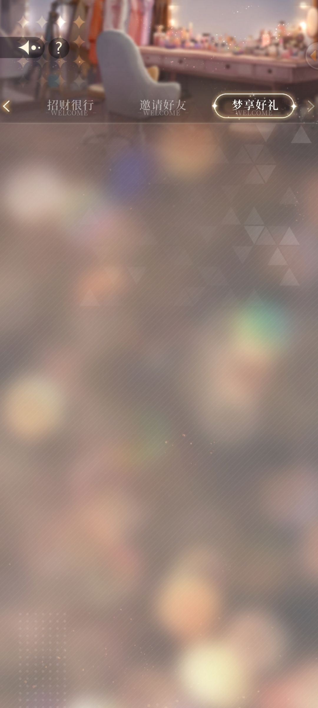 官方为什么不修!! 2