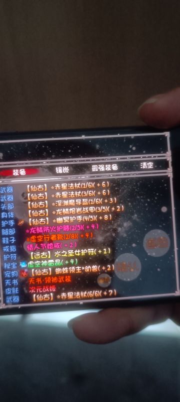 新版本复制天赋最强组合挂机神秘人真身