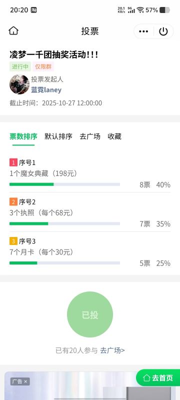 双11来点狂欢，这是我小萌新应该做的