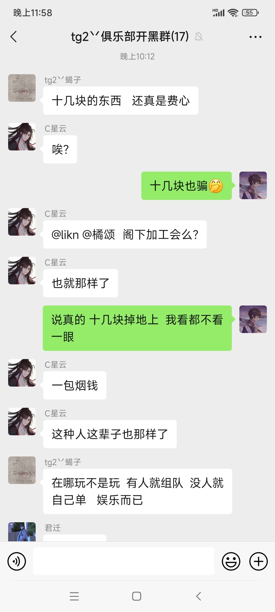 动态图片 3