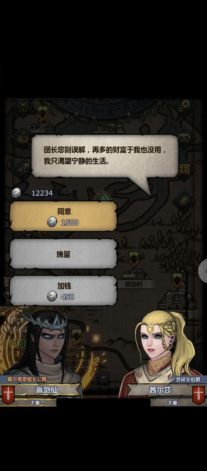 永远怀念小公主小公主😭截图