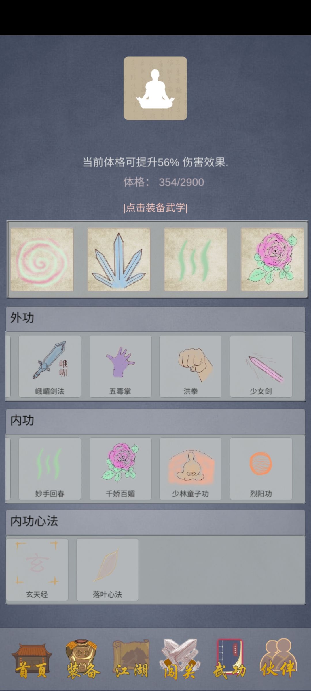 动态图片 4