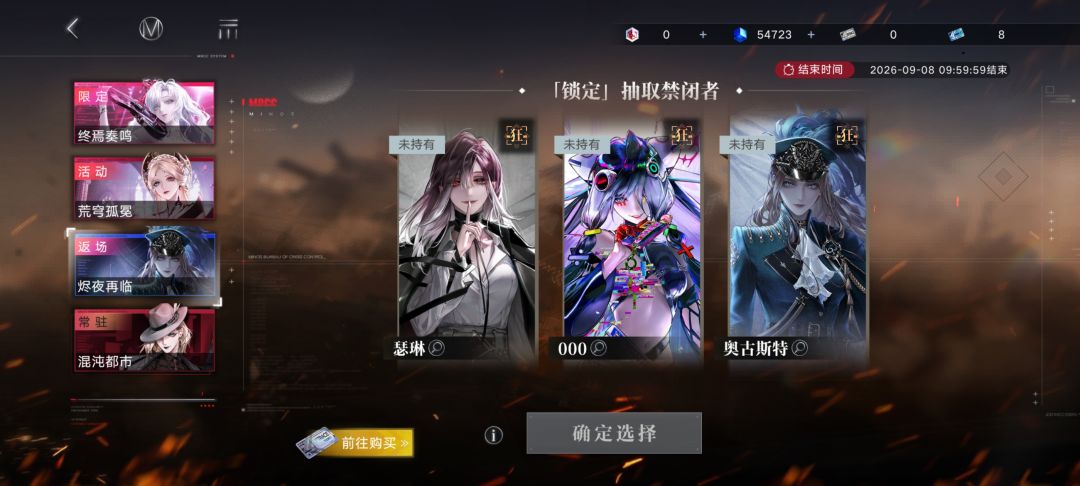 萌新求助后续抽卡规划! 2
