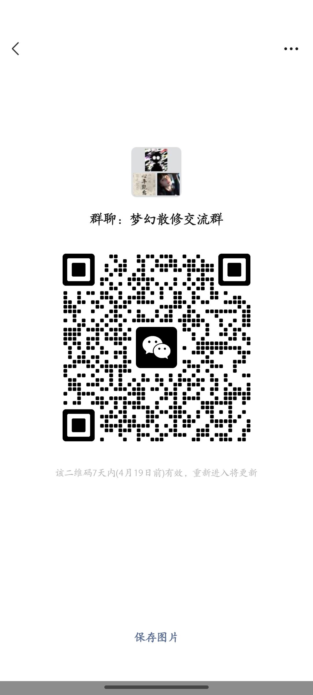 做大做强 2