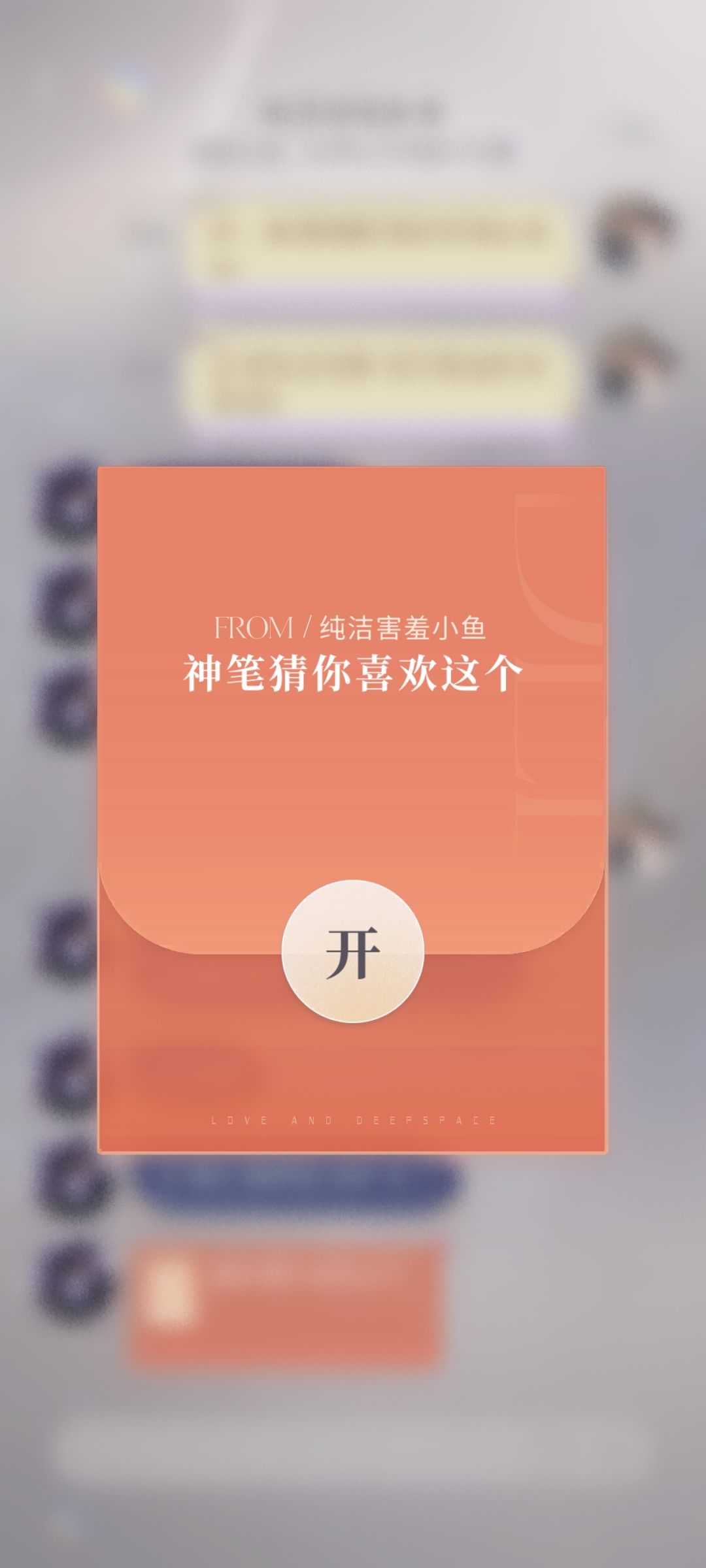 第二年5位小可爱们送的小红包。新年快乐！ 3