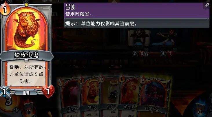 浅聊《怪物火车》 3