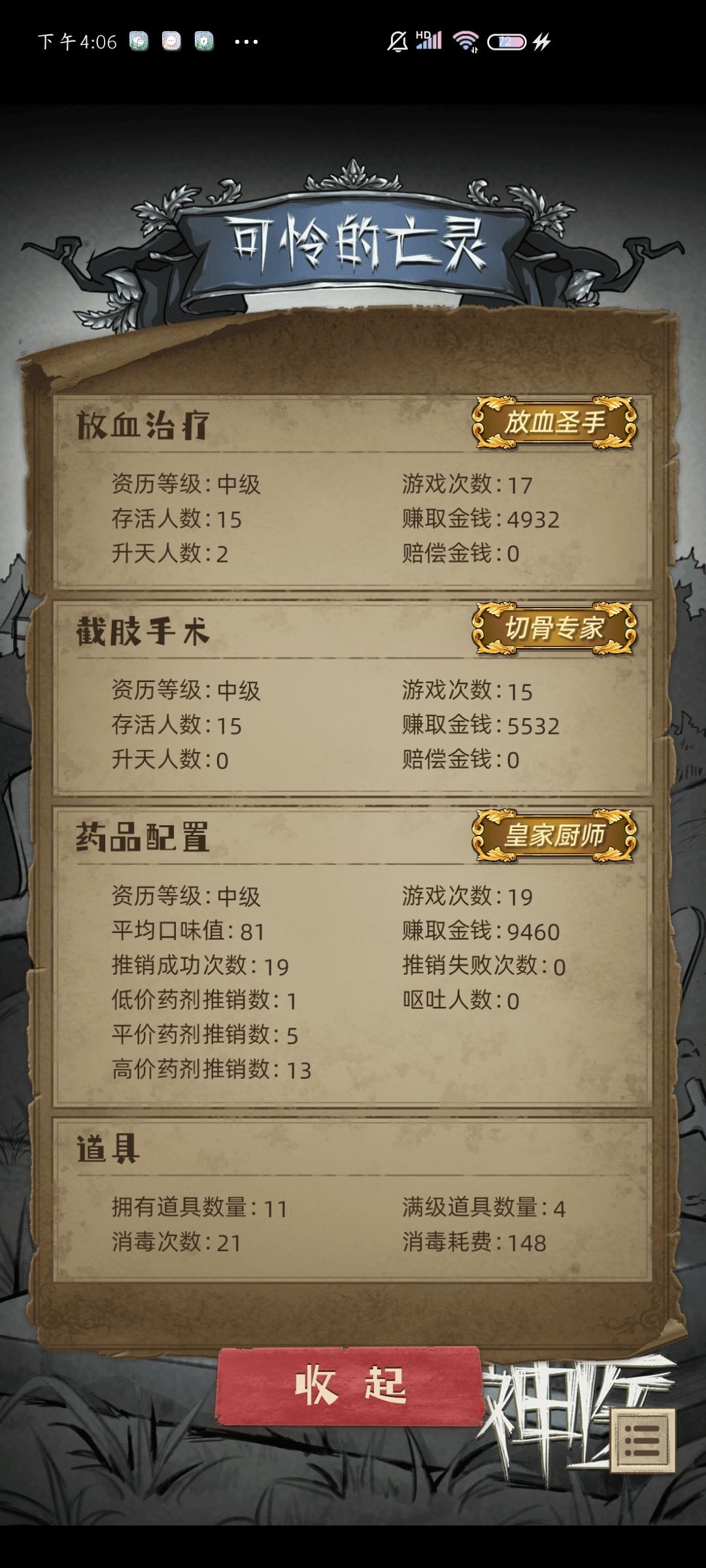 动态图片 4