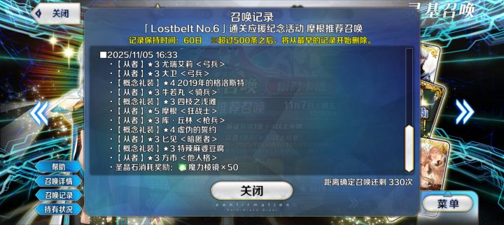 现在的爆率这么高了吗？30抽4个摩根截图