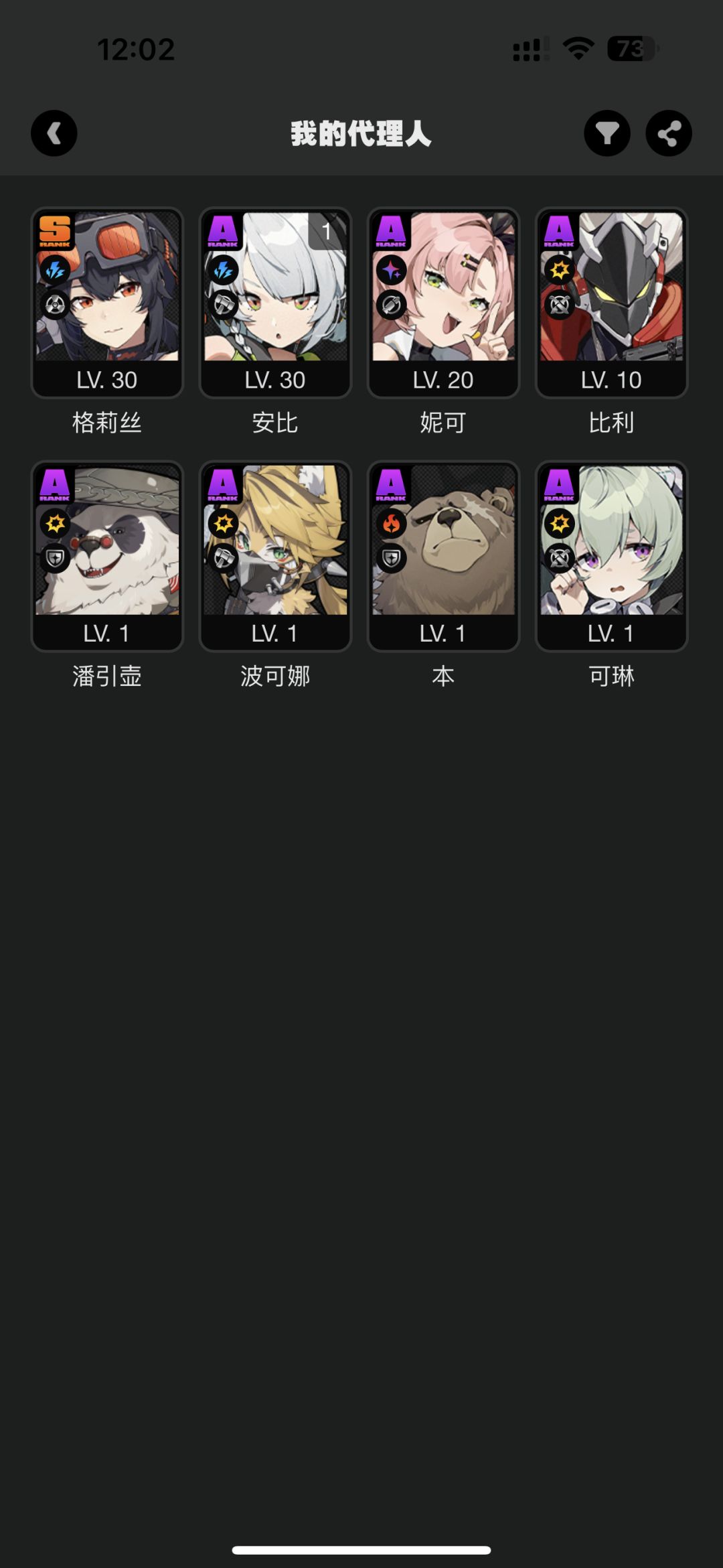 新手开荒,这应该用什么啊,御三家嘛 1