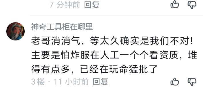 《失控进化》截图