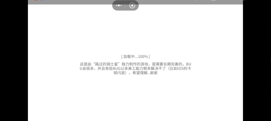 卡在加载啥情况? 1