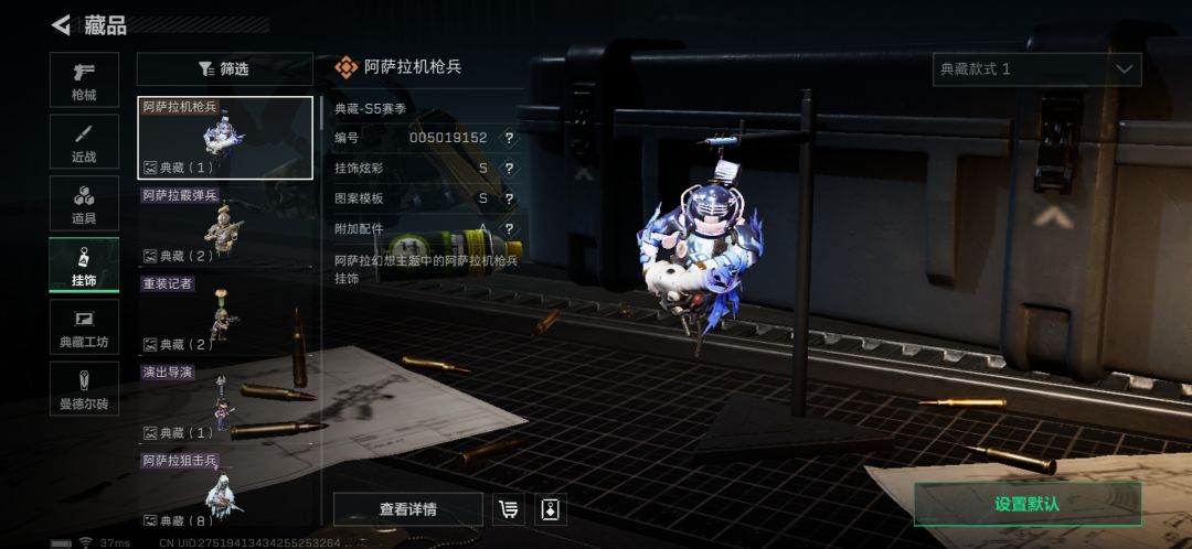 固排dd 跑刀鼠鼠 1