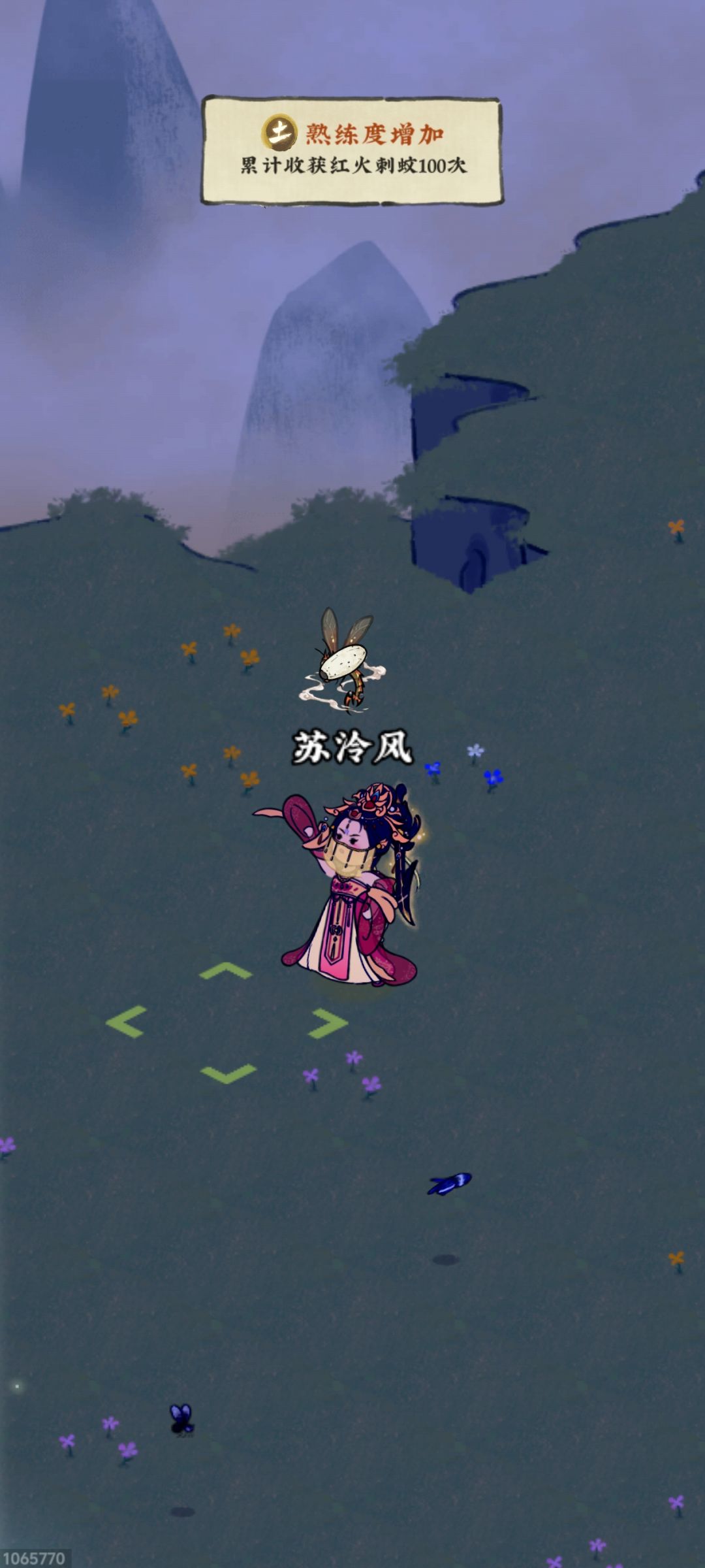 传说虫毕业啦 12