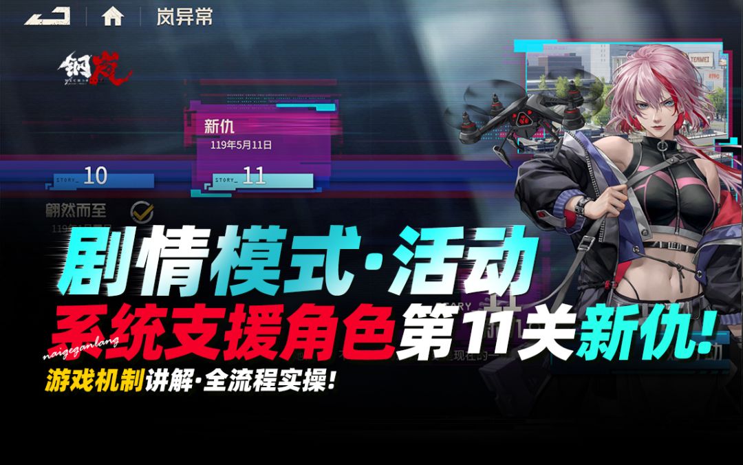 video-5789389