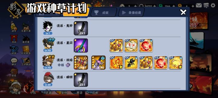 新手求助截图