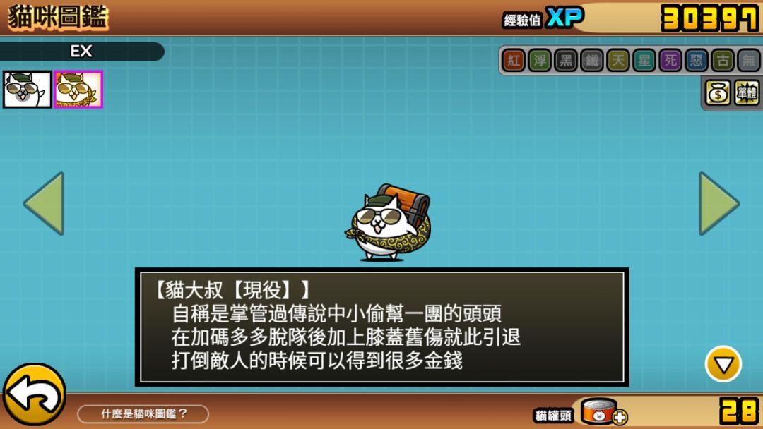 新人福利,没领的进来 2