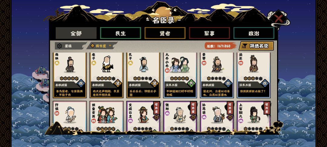 求建议!老玩家回归有点不知道干啥了 4