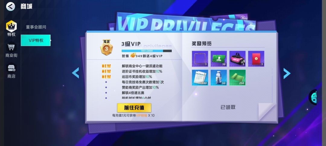 玩了一个月，目前就这德行，反正自己玩的还有点乐趣 3