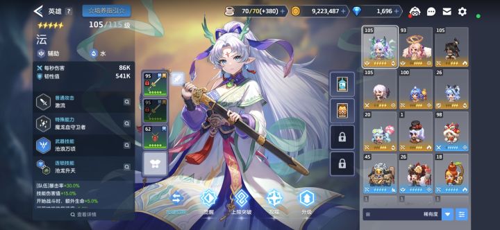 刚刚回归,没怎么玩过能玩吗?这个号截图