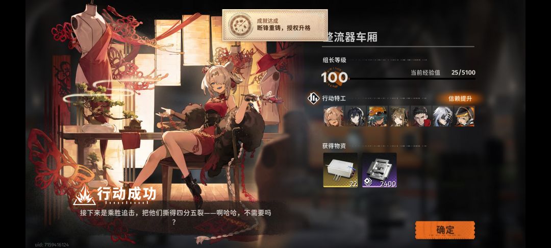 断锋重铸！ 2
