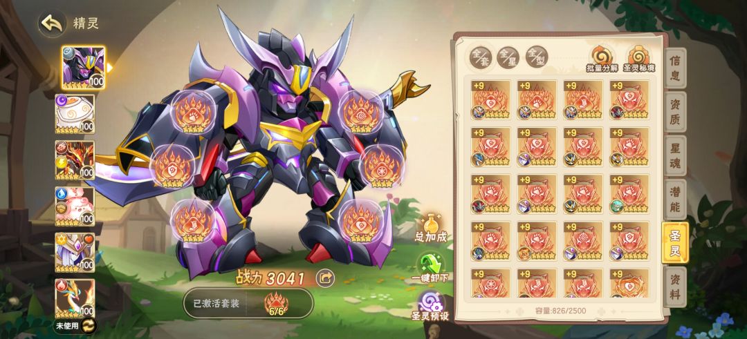 冷知识:居合斩不吃累势 1