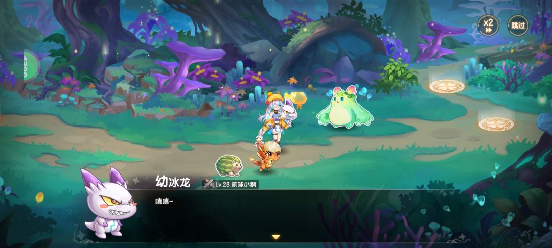 顺手领个 2