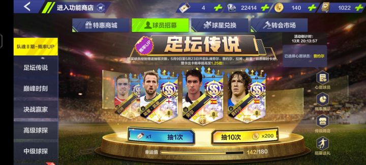 连续第4次保底了,弃坑了截图