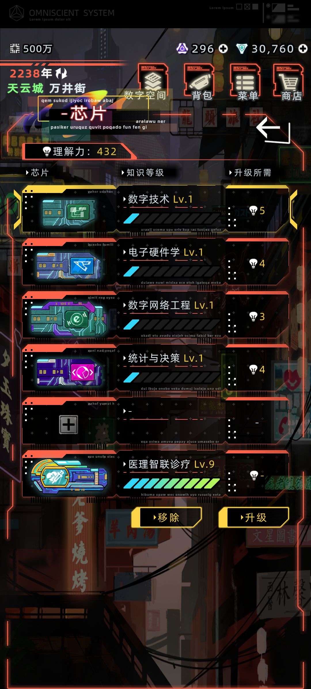 加入好友医生的话 3