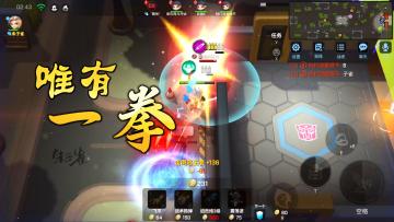 【朱子雀】一拳撼山！谁来做我劲铠的对手？追捕高燃混剪