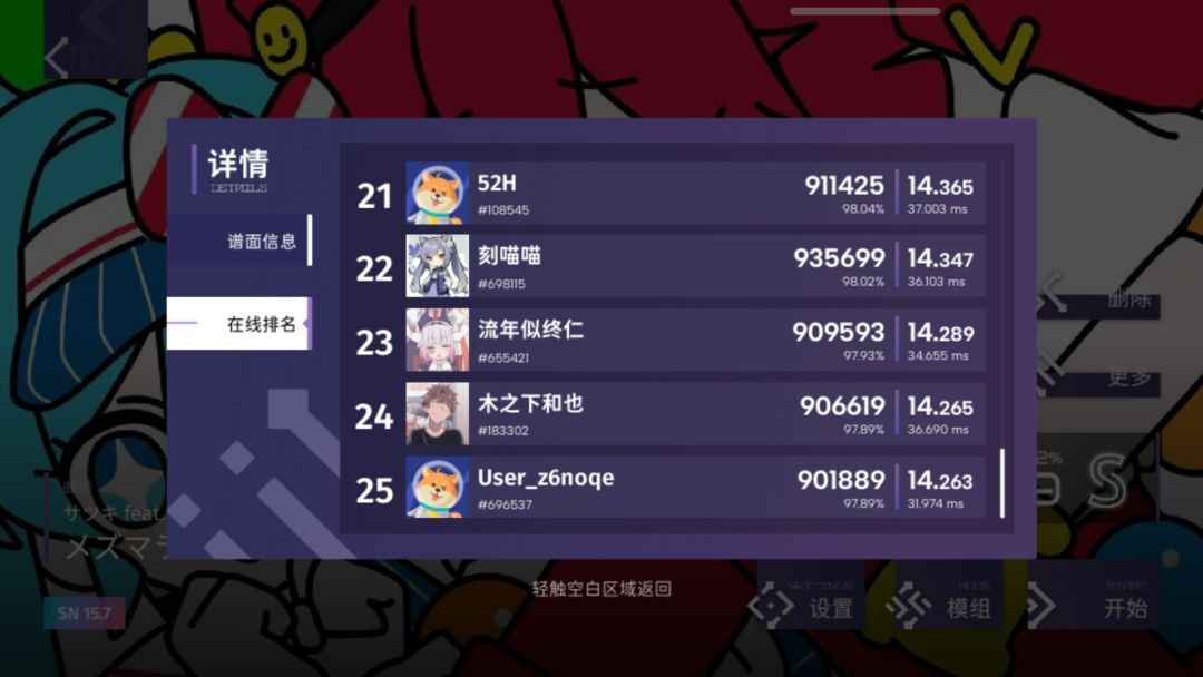 👿一些初见 2