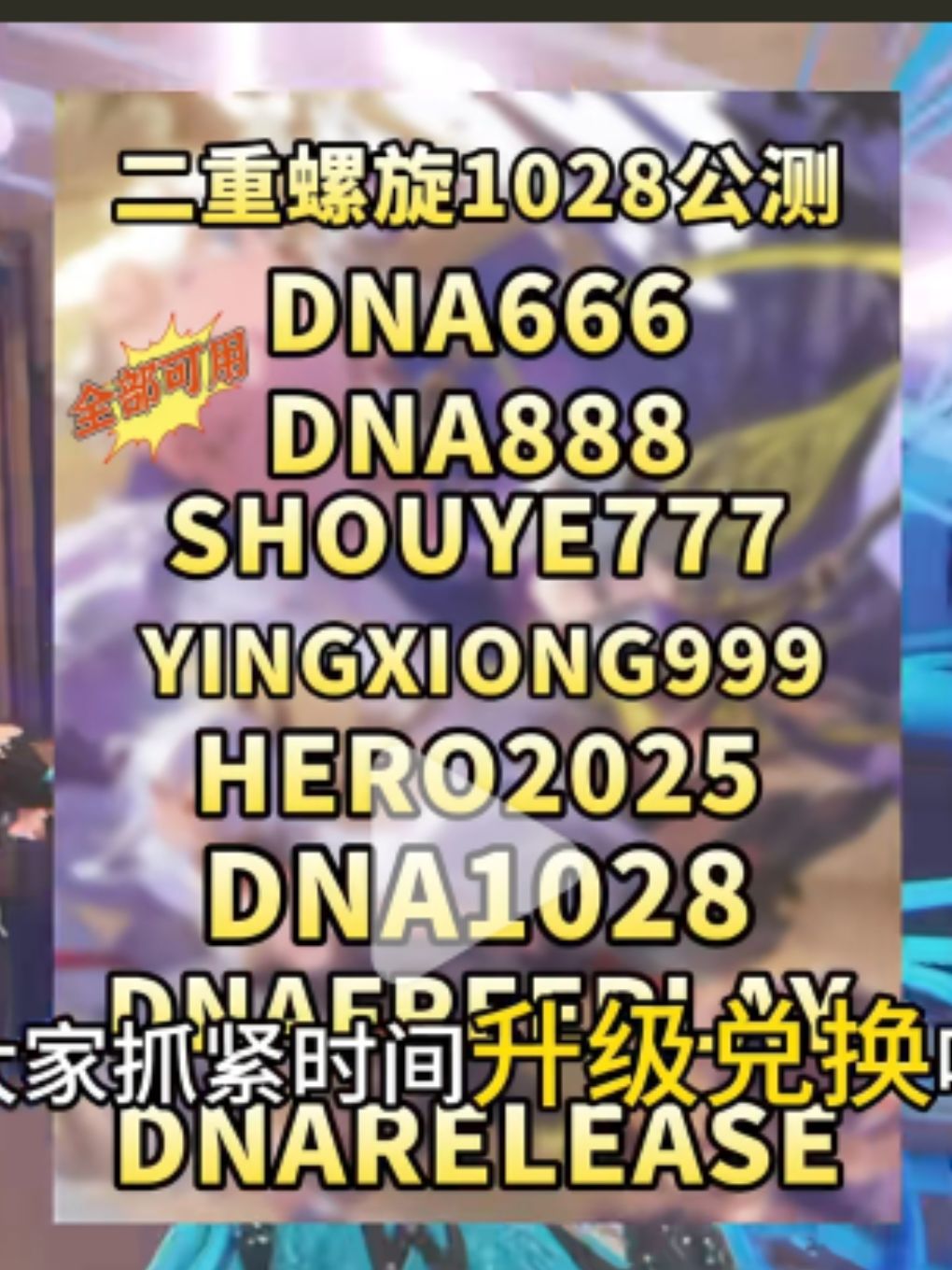 卖皮肤但角色这么肝的理由? 1