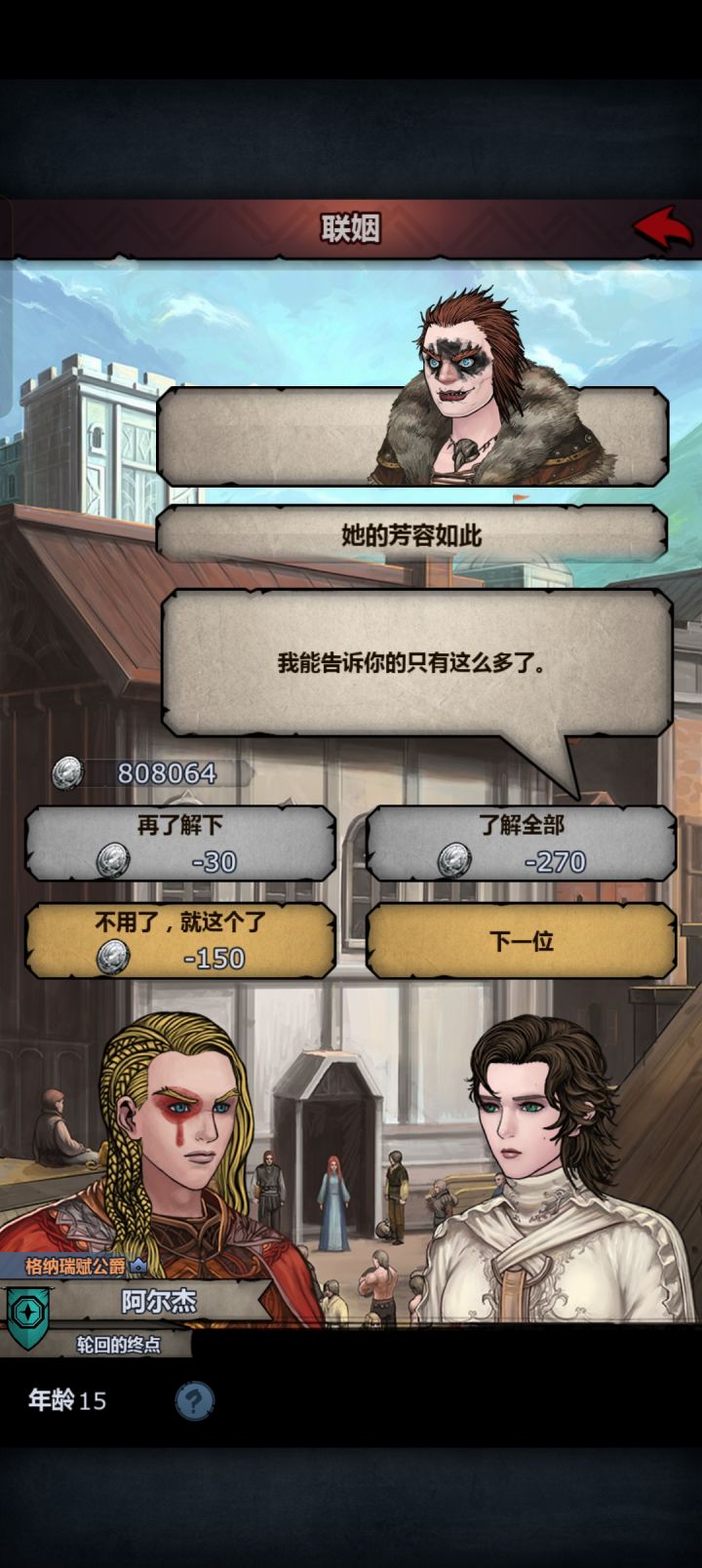这种没露耳朵的怎么看是不是满血?截图
