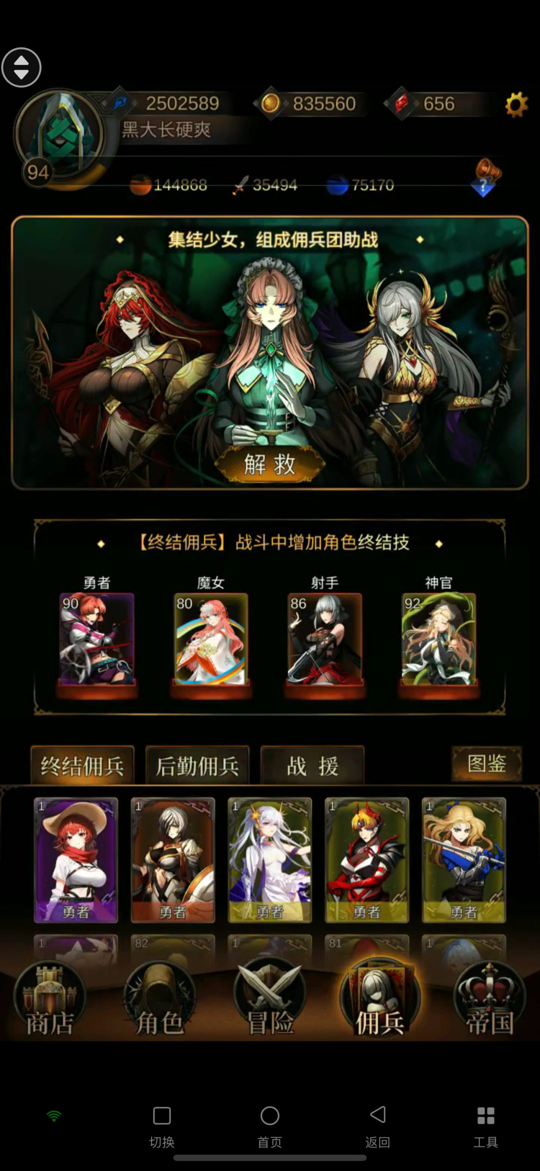 震惊！！这样打暗影帝魔 4