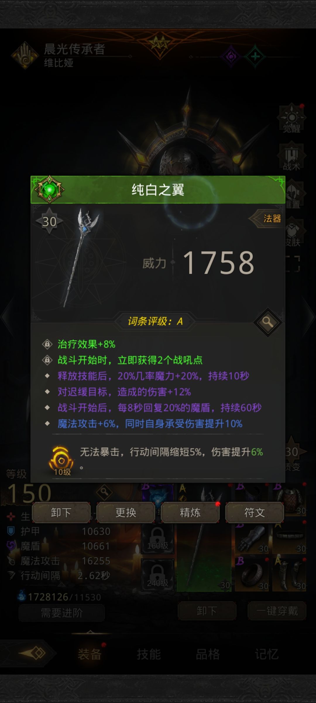好几年没玩的号,求大佬看看怎么配。 5